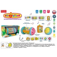 Игрушка на батарейках ZY1407691 Играпузик игровой центр в коробке Игрушка на батарейках ZY1407691 Играпузик игровой центр в коробке