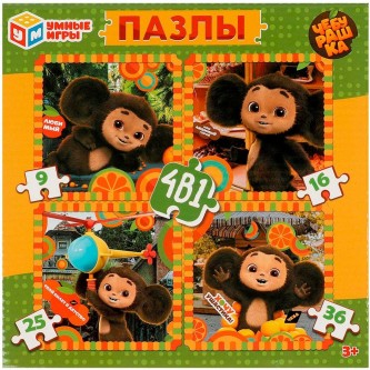 Пазл 4 в 1: 9, 16, 25, 36 д. Чебурашка 4660254421608 Пазл 4 в 1: 9, 16, 25, 36 д. Чебурашка 4660254421608