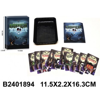 Игра Мафия Зловещая в коробке Игра Мафия Зловещая в коробке