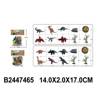 Набор динозавров в пакете 2447465