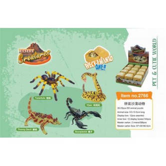 Констр-р 2766 Рептилии в ассорт. 12 шт. шоубокс Констр-р 2766 Рептилии в ассорт. 12 шт. шоубокс