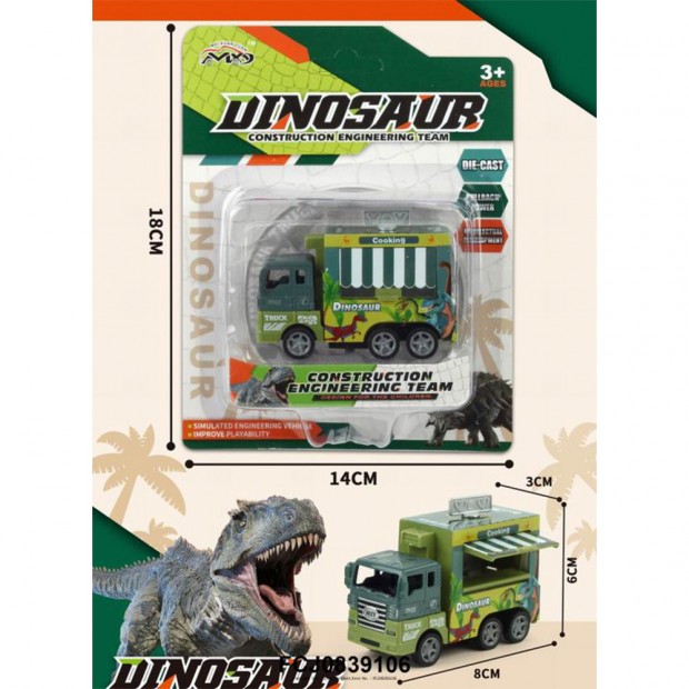 Машина инерционная на блистере FCJ0839106