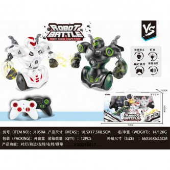 Робот на на радиоуправлении YS0218517 в коробке Робот на на радиоуправлении YS0218517 в коробке