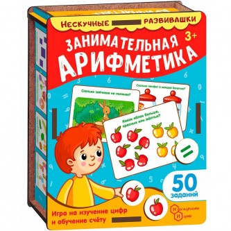 Игра Карточки Занимательная арифметика 8625 /37