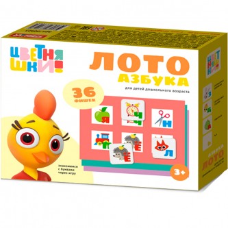 Лото дорожное Цветняшки. Азбука 00923 Лото дорожное Цветняшки. Азбука 00923