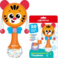 Тигренок Зверята-барабанчики 4630027295477 Тигренок Зверята-барабанчики 4630027295477