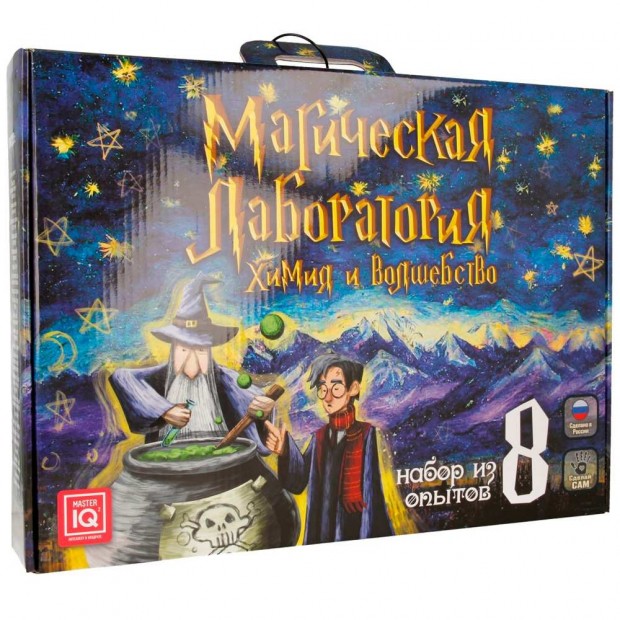 Набор для опытов Лаборатория магии 026 Набор для опытов Лаборатория магии 026