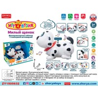 Игрушка на бат. ZYA-A3306 Играпузик Собачка в кор.