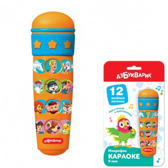 Микрофон Микрофон