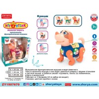 Игрушка на батарейках ZY1507670  Играпузик Собачка в коробке