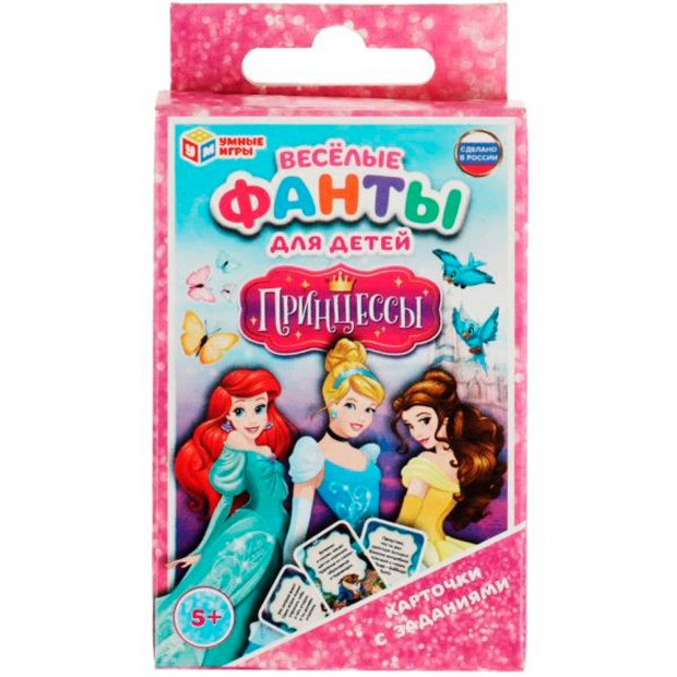 Игра Принцессы. Фанты. 4650250540489 Игра Принцессы. Фанты. 4650250540489