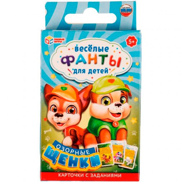 Игра Озорные щенки. Весёлые фанты д/детей. 4650250518440