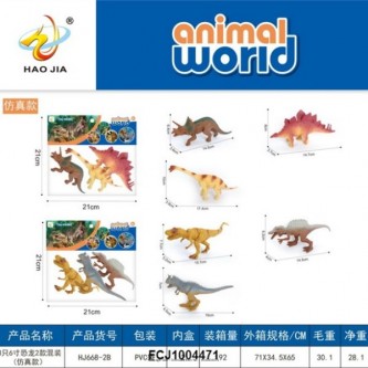 Набор динозавров в пакете FCJ1004471