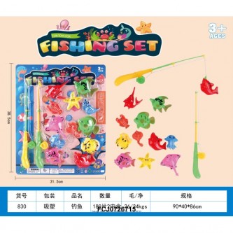 Рыбалка 830 на блист. Рыбалка 830 на блист.