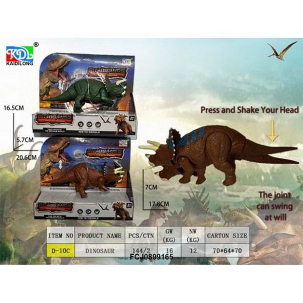 Динозавр в коробке FCJ0899165 Динозавр в коробке FCJ0899165