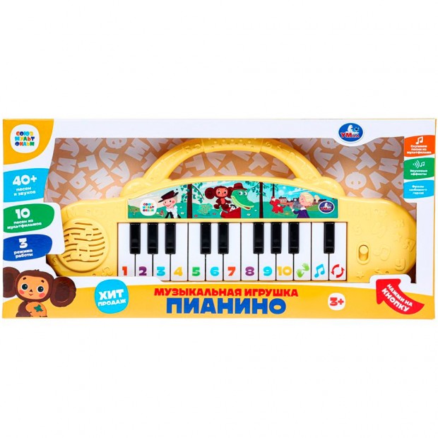 Пианино 40+ песен и звуков Умка