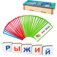 Деревянная Логическая игрушка Буквы алфавита 20,5х7,5х4 см СР00007