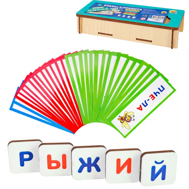 Деревянная Логическая игрушка Буквы алфавита 20,5х7,5х4 см СР00007 Деревянная Логическая игрушка Буквы алфавита 20,5х7,5х4 см СР00007