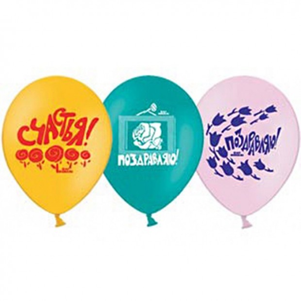 Набор шаров Поздравления 30 см 30шт в упак 1111-0835 /цена за уп/ Набор шаров Поздравления 30 см 30шт в упак 1111-0835 /цена за уп/