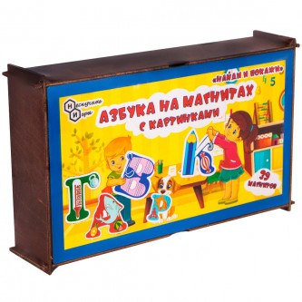 Деревянная Азбука на магнитах с картинками.Найди и покажи 8836 Деревянная Азбука на магнитах с картинками.Найди и покажи 8836