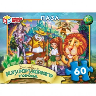 Пазл 60 Волшебник Изумрудного города Пазл 60 Волшебник Изумрудного города