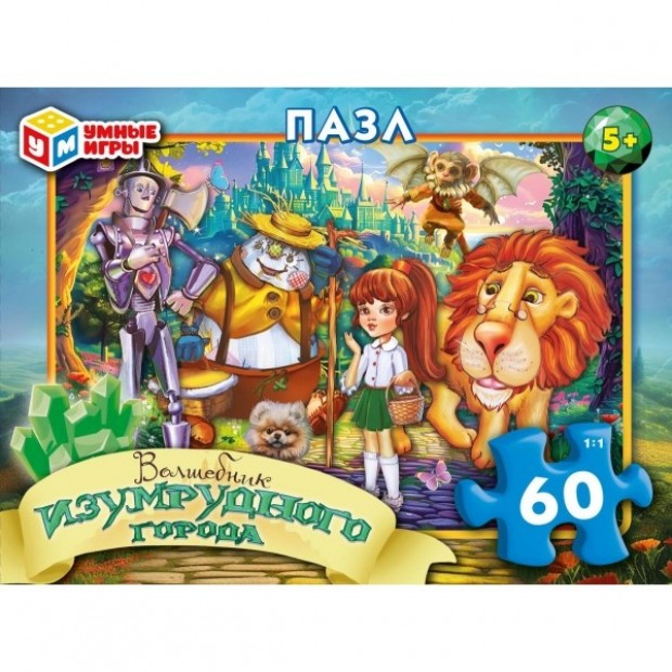 Пазл 60 Волшебник Изумрудного города Пазл 60 Волшебник Изумрудного города
