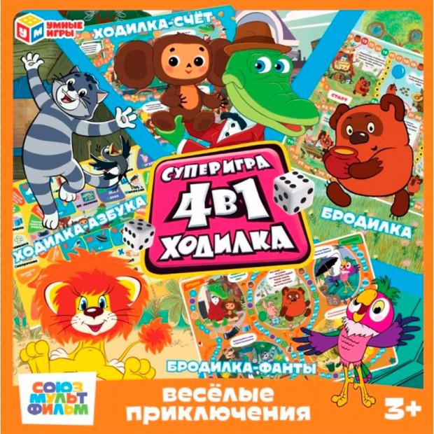 Игра Умка Веселые приключения. Ходилка. 4 поля 4660254475212