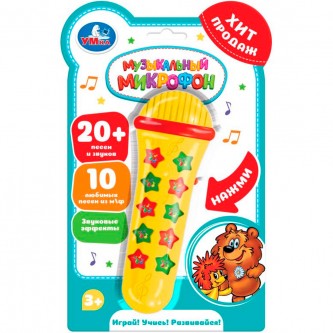 Микрофон 20 любимых песен 264195 Микрофон 20 любимых песен 264195