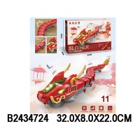 Игрушка на баарейках Дракон в коробке 2434724