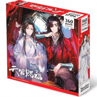 Пазл 360 Благословение небожителей.Призрачные бабочки 09041 Пазл 360 Благословение небожителей.Призрачные бабочки 09041