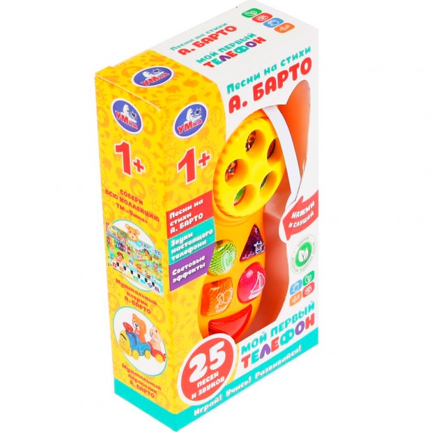 Телефон Мой первый телефон БАРТО на батарейках Телефон Мой первый телефон БАРТО на батарейках
