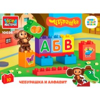 Город мастеров 10036-GK Чебурашка и алфавит, 10 дет. Город мастеров 10036-GK Чебурашка и алфавит, 10 дет.