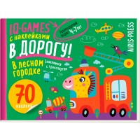 IQ игры с наклейками. В лесном городке  4-7 лет.