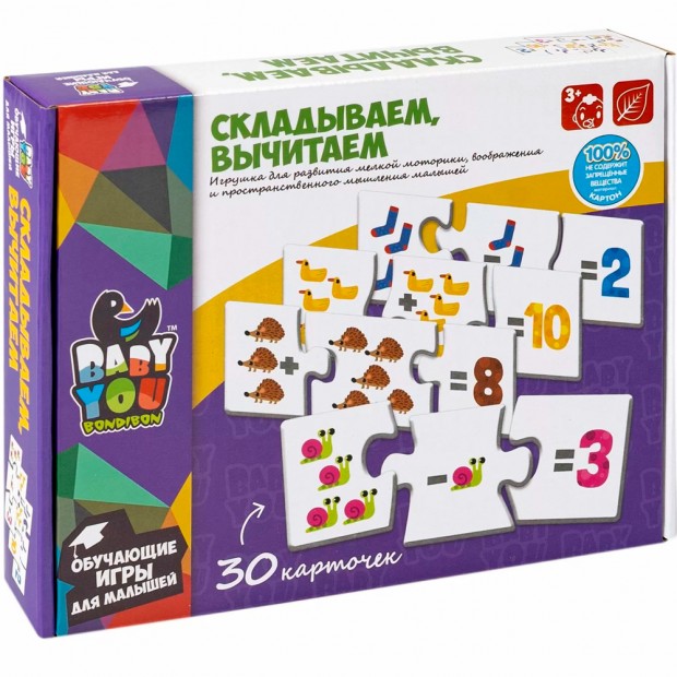 Пазл СКЛАДЫВАЕМ ВЫЧИТАЕМ Bondibon 30 шт 3 части ВВ4822 Пазл СКЛАДЫВАЕМ ВЫЧИТАЕМ Bondibon 30 шт 3 части ВВ4822