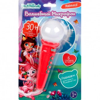 Микрофон ЭНЧАНТИМАЛС волшебный 2202682 Микрофон ЭНЧАНТИМАЛС волшебный 2202682