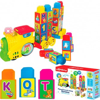 Музыкальный поезд Буковка желтый 4680019284330 Музыкальный поезд Буковка желтый 4680019284330