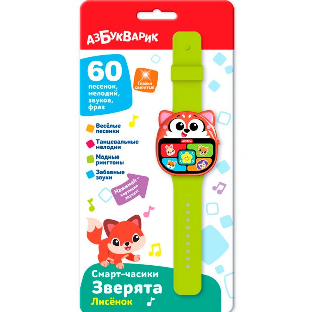 Смарт-часики Зверята 4630027295392 Лисенок Смарт-часики Зверята 4630027295392 Лисенок