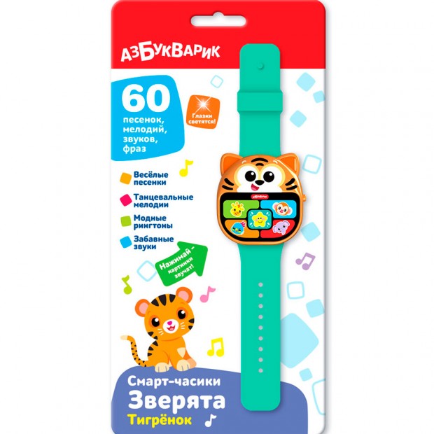 Смарт-часики Зверята 4630027295415 Тигренок Смарт-часики Зверята 4630027295415 Тигренок