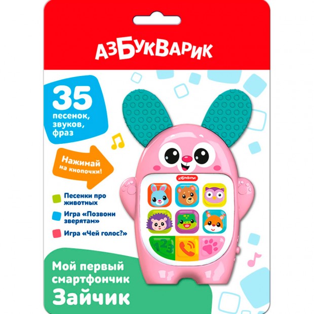 Мой первый смартфончик 4630027295316 Зайчик Мой первый смартфончик 4630027295316 Зайчик