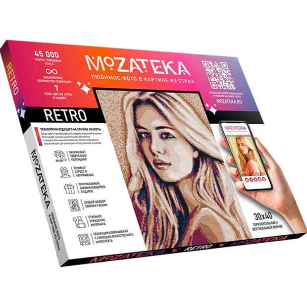 Набор для творчества Алмазная мозаика по фото 30*40 см Mozateka Retro DFM02 Набор для творчества Алмазная мозаика по фото 30*40 см Mozateka Retro DFM02