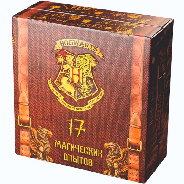 Набор для экспериментов: 17 Магических опытов ГП17 Набор для экспериментов: 17 Магических опытов ГП17