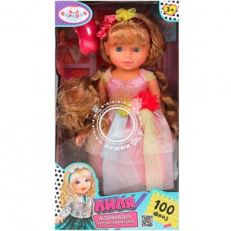 Карапуз Пупс Шаинский закрывает глазки, 3 аксессуара, 100 фраз