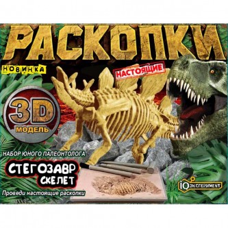 Набор для раскопок динозавр стегозавр FL6033387-R Набор для раскопок динозавр стегозавр FL6033387-R