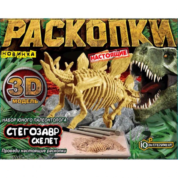 Набор для раскопок динозавр стегозавр FL6033387-R Набор для раскопок динозавр стегозавр FL6033387-R