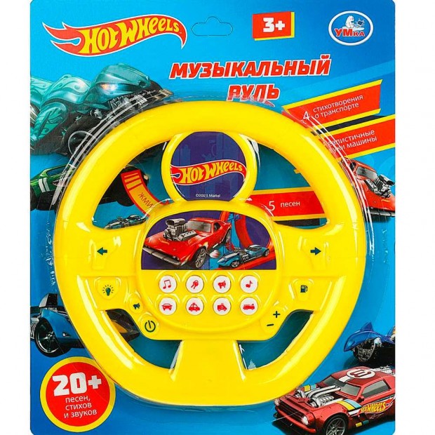 Руль муз. 20 песен,стихов и звуков Хот Вилс 1610M251-R2 Руль муз. 20 песен,стихов и звуков Хот Вилс 1610M251-R2