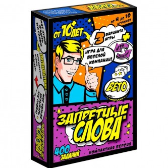 Игра карточная Запретные слова 8686 /64 Игра карточная Запретные слова 8686 /64