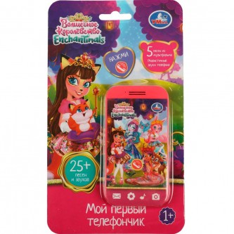 Телефон ЭНЧАНТИМАЛС 25 песен,звуков