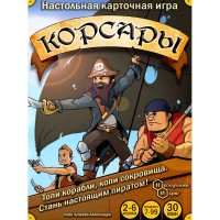 Игра Корсары 8018 