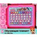 Планшет Обучающий ЛОЛ 300 песен,стихов и звуков.азбука.свет HT1134-R4 Планшет Обучающий ЛОЛ 300 песен,стихов и звуков.азбука.свет HT1134-R4