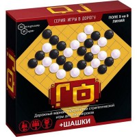 Игра в дорогу Игра в дорогу